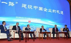 中国公益经济奇迹：世界领袖缔结公益经济武汉宣言