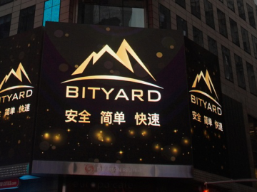Bityard ٻĴǽڷգȫϹսԳɹ